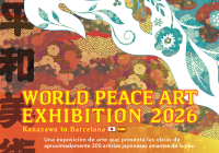 MINERVA 2026 in LONDONに出展します